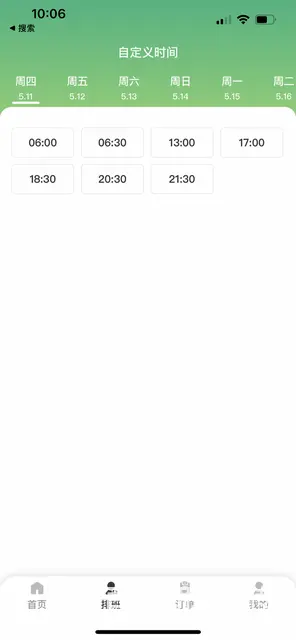 智能养生理疗平台系统搭建（JAVA,APP,H5） - 图片 2