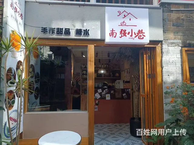 2990（商客网）南屏街高人流旺铺转让 - 图片 1
