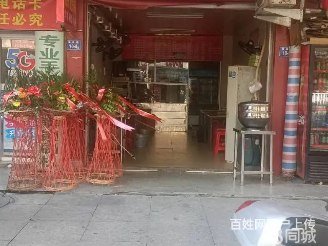 急转！泉州市德化区城后路50平餐馆 - 图片 1