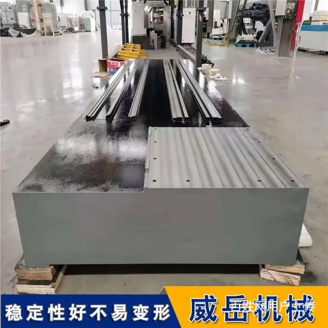 槽铁的混制工艺因所用混砂机类型的不同而异 - 图片
