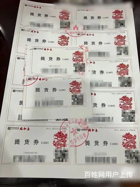 常州市哪里上门读书卡？凤凰传媒新华书店卡回收，靠谱 - 图片 4