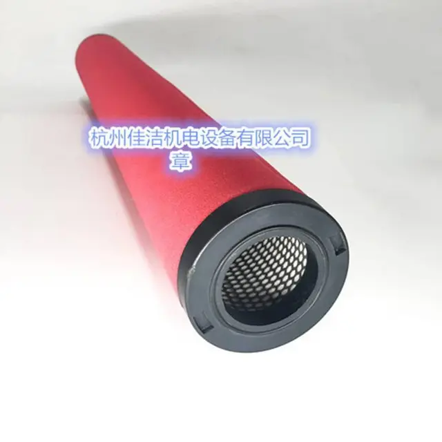 嘉隆压缩空气过滤器滤芯GMF94F375 - 图片