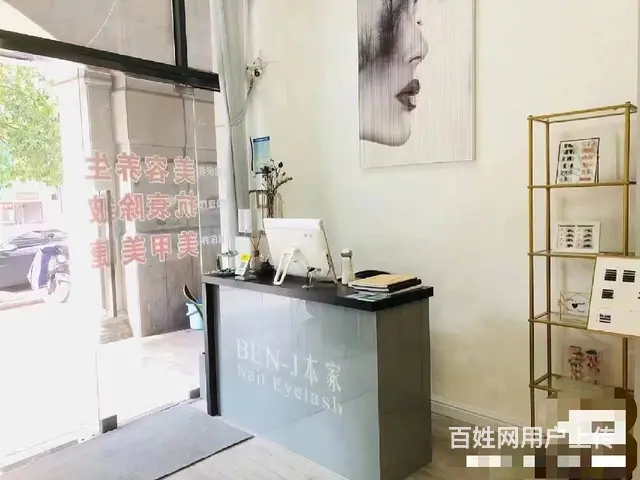 (2万捡漏转)雨花区临街美容院转让，带会员转让 - 图片 2