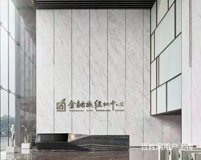 亏本卖2万5各付 金融城绿地中心 高层现楼 地铁上 - 图片 1