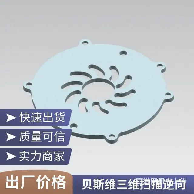 苏州三维扫描服务公司 抄数非标设计机械零件 - 图片 2