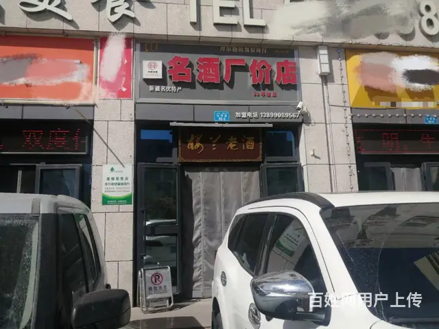 （都市信息）欢乐海岸商铺低价空转 - 图片 1