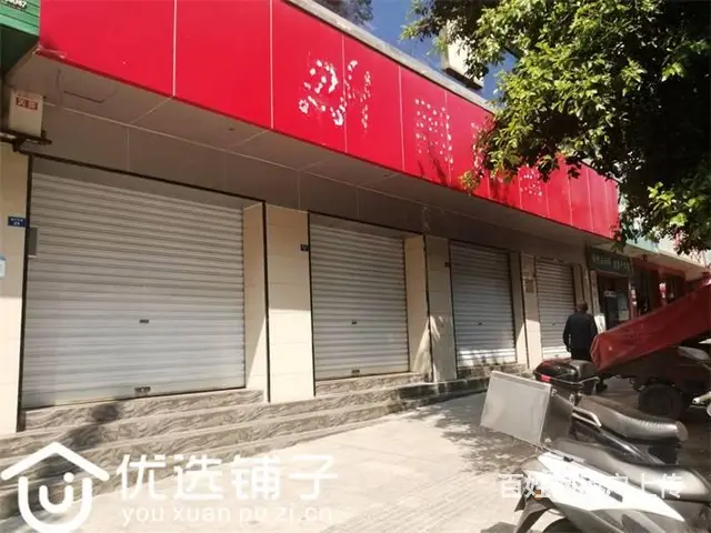 （优选铺子）市内通川中路500㎡商铺出租（短租） - 图片 1