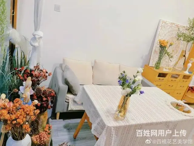 pzj转让夫子庙步行街四禧花艺店，可空转 - 图片 2
