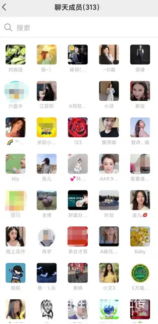 微帮各地朋友圈社群 - 图片 2