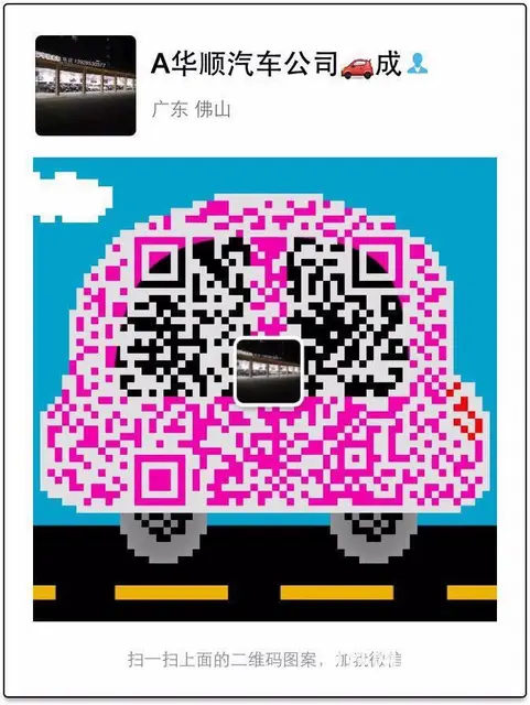 韶关正规抵押车出售 二手抵押车交易市场 - 图片 3