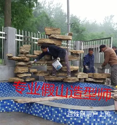 瘦漏透叠雅趣假山瀑布小桥流水亭廊花架树木花草 - 图片 1