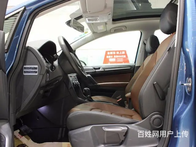 大众高尔夫 2015款 1.4T 自动 豪华型 ( - 图片 5