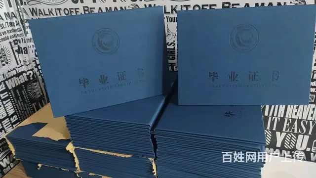 赤峰市成人高考、国家开放大学函授站 - 图片