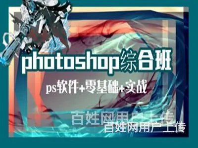 诸暨平面广告设计培训都有哪些内容？ - 图片 2
