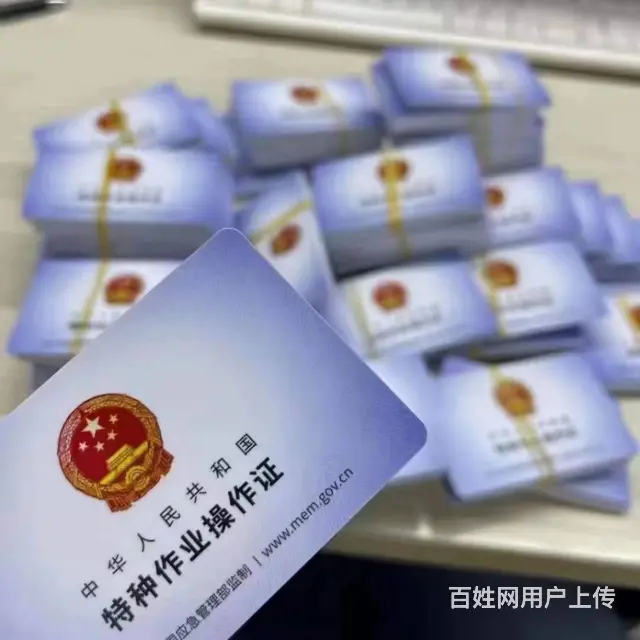 焊工职业资格证怎么考？要注意什么？ - 图片
