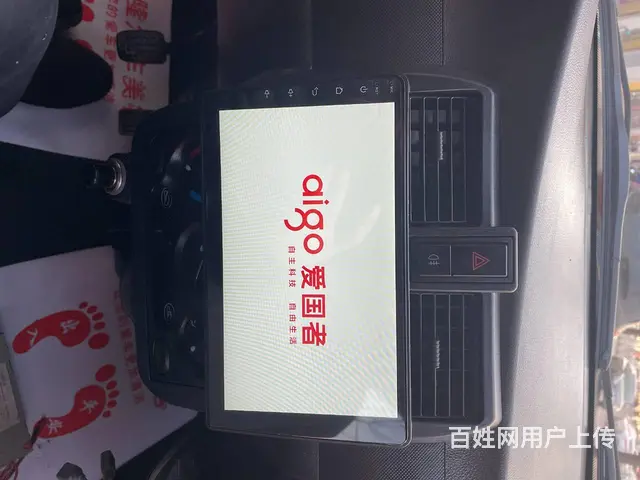 五菱荣光倒车影像 五菱荣光大屏导航沈阳市皇姑​‌‌ - 图片 7