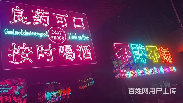 精选）奥园广场万人公寓楼下酒馆转让 - 图片 2