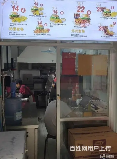 急转，学校餐厅窗口，品牌炸鸡汉堡店 - 图片 3
