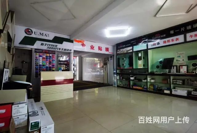 （老板房源）中南汽车世界12年贴膜店转让可空转 - 图片 4