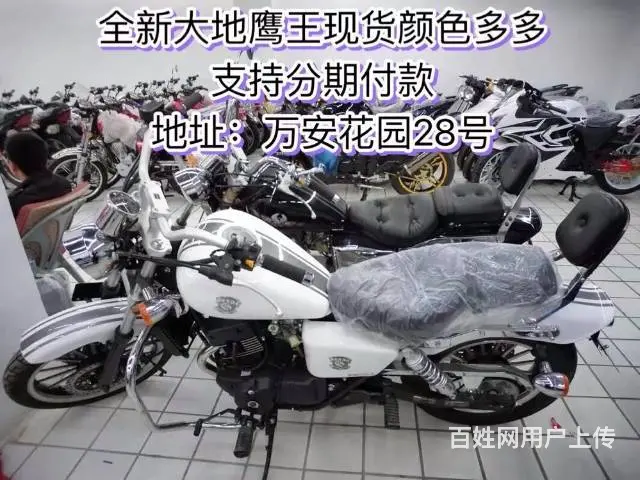 0钱就可以购买摩托车零首付轻松购车款式多要的来电 - 图片 11