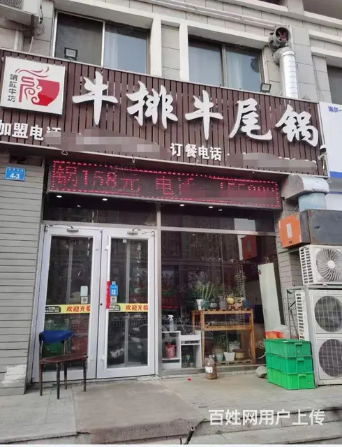 经区汽车站与蒿泊大街多间旺铺开发商招租 - 图片 11