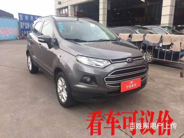 福特 翼搏 2013款 1.5 双离合 尊贵型 - 图片 1