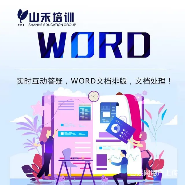 酷家乐，CAD，3D，PS办公软件学习 - 图片 6