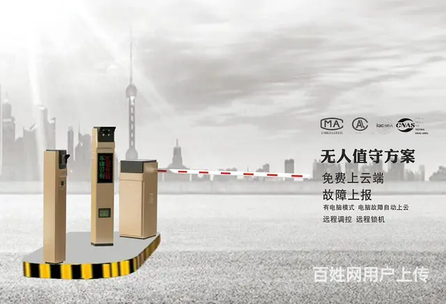 全韶关可上门 专业安装维修道闸  广告道闸 车辆识 - 图片 2