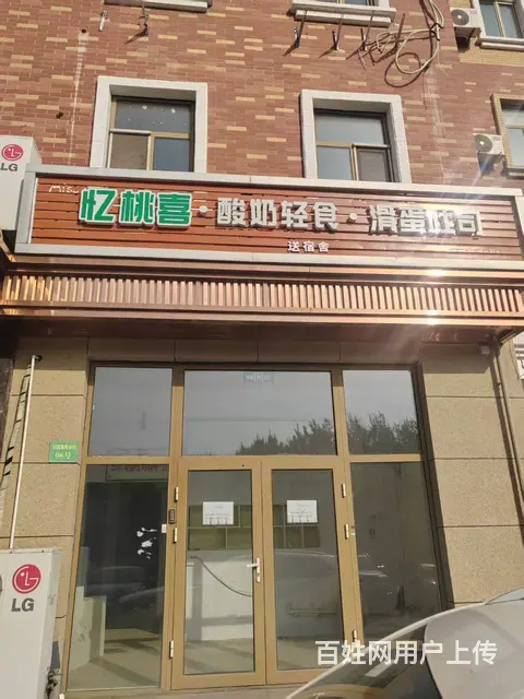 河北大街西段归提寨商业街临街旺铺房主直租，面积50-400平 - 图片 3