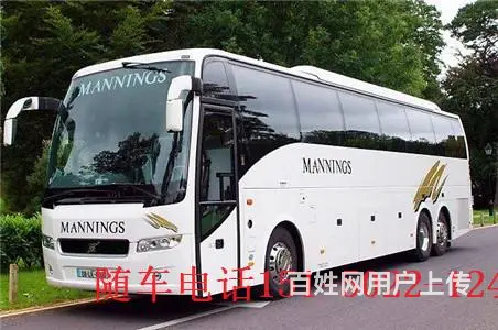 沙井到平坝班次查询I88@Z59货物运输 - 图片 3