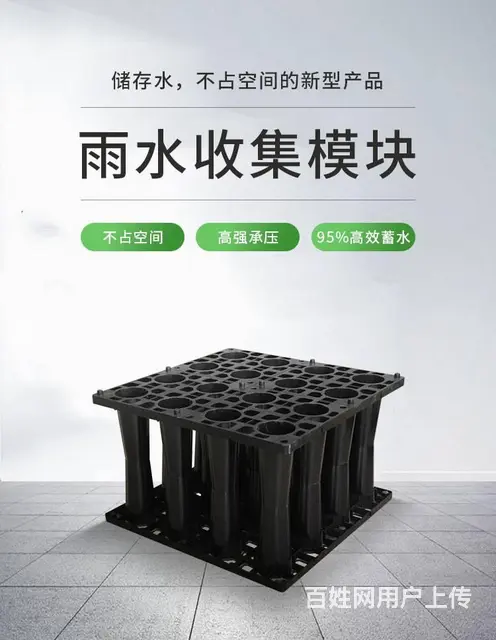 雨水回收循环利用系统惠州中连厂家包工包料 - 图片 1