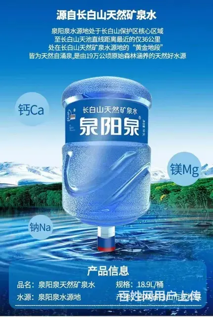 沈抚新区鸿达水站 - 图片 4