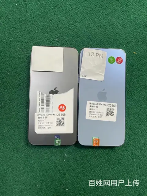 海星科技二手(全新)手机专营商场 - 图片 5