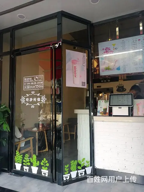 大茶杯奶茶北师大附中店店员3000-5000 - 图片 3