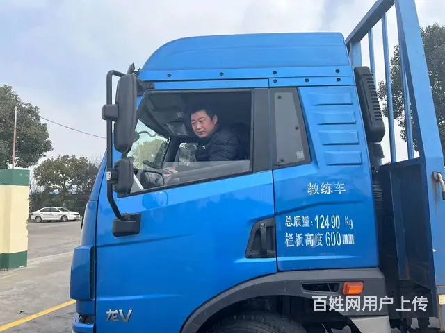舟山考b2驾照哪个驾校比较好?本地考B2的驾校 - 图片 8