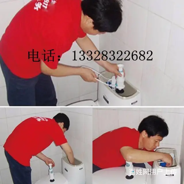 【厦门SM枋湖维修马桶 水龙头 洗手盆师傅电话】 - 图片 3