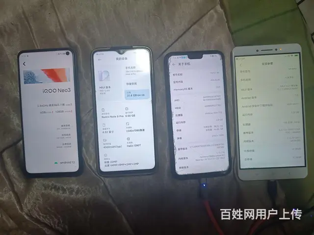 手机50元起 - 图片 1