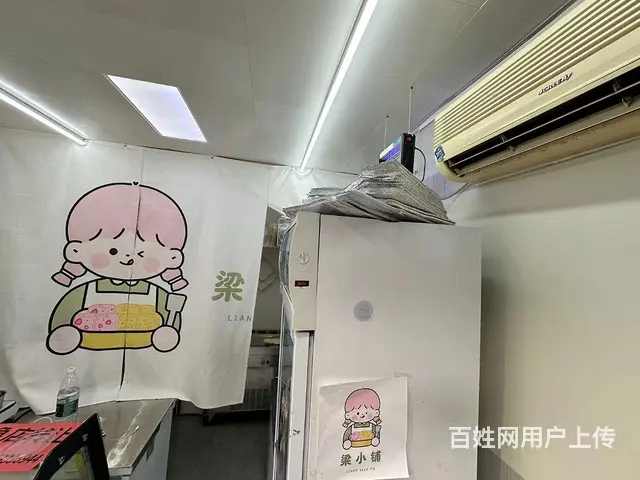 （微易转）尚美第三城南门甜品饮品店转 - 图片 2
