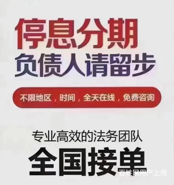 昆山*信用卡协商延期还款减免利息 - 图片 3