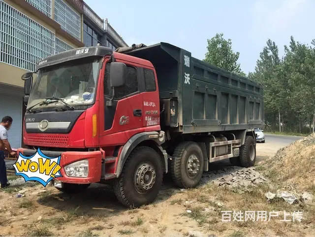 多台前四后四低价转让 - 图片 2