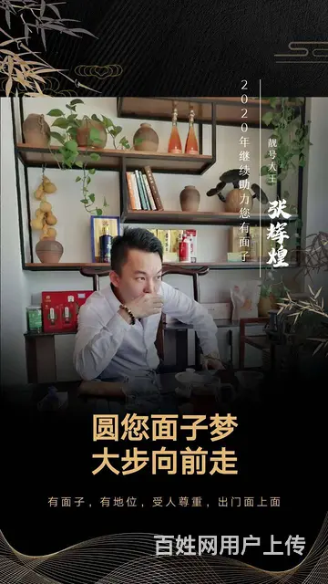 丹东车牌8888转让 - 图片 7