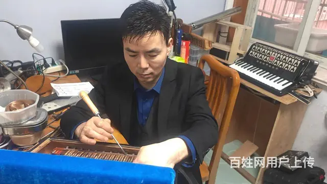 上海手风琴急修！ - 图片 1