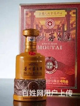郧西本地烟酒回收回收茅台酒业内推荐 - 图片 2