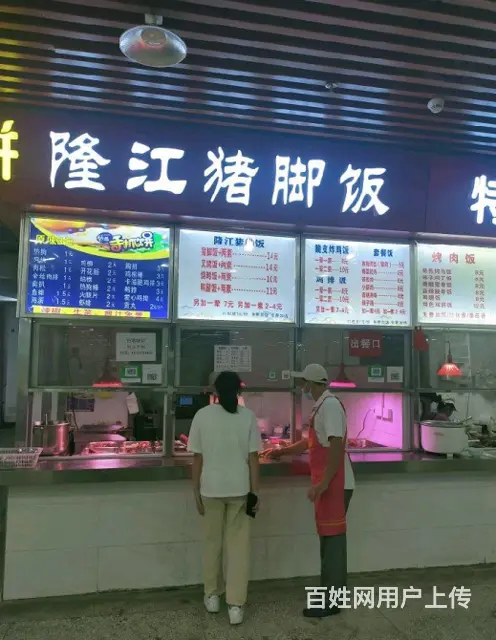【搞定了！】设施齐全 位置优越  随时看店 - 图片 1