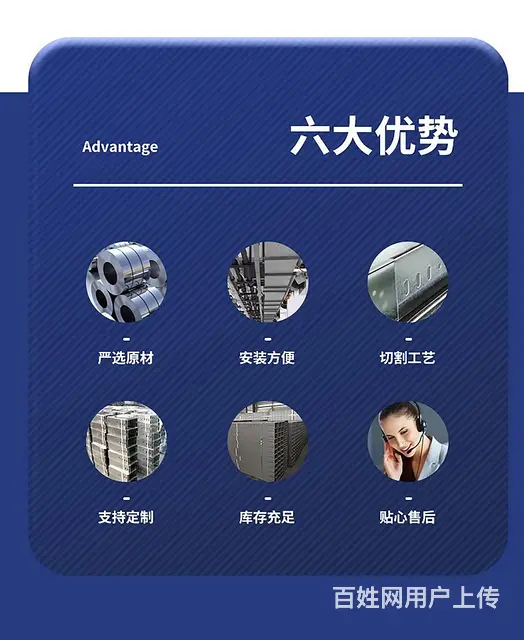 湖南桥架厂家，桥架、KBG/JDG管、母线槽 - 图片 7