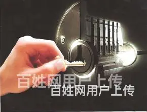 济南解放东路平安苑换锁芯开锁技术正规备案 - 图片 2