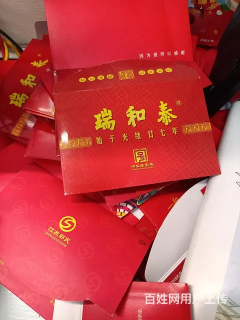 常州哪里回收瑞和泰提货券？爱心商务卡瑞和泰卡京东卡 - 图片 6