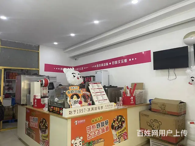 冰语时间加盟店对外转让 - 图片 3