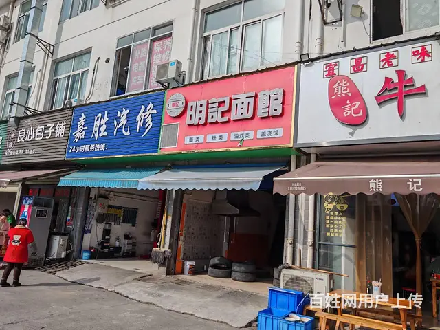 【搞定了！】南苑金东山60平临街门面出租，门口可外摆 - 图片 1