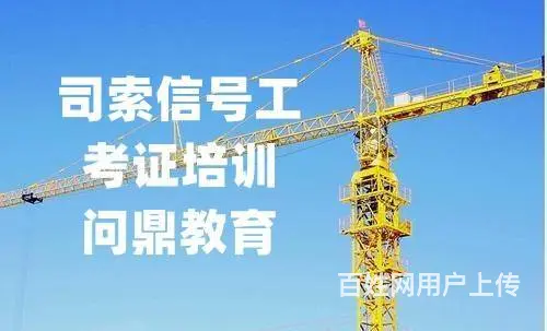 苏州郊区电器成套设备加工厂人员哪里有焊工考证 - 图片